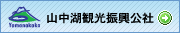花の都公園 トップページへ