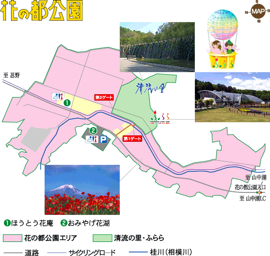 花の都公園園内マップ クリックで大きい画像を表示します