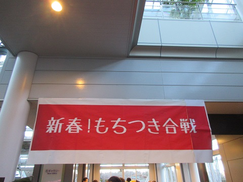 2018/01/01の写真